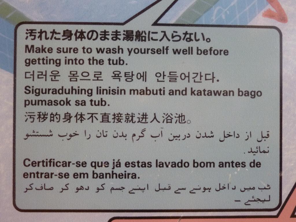 Lakeland Hotel Mizunosato Fujikawaguchiko Zewnętrze zdjęcie